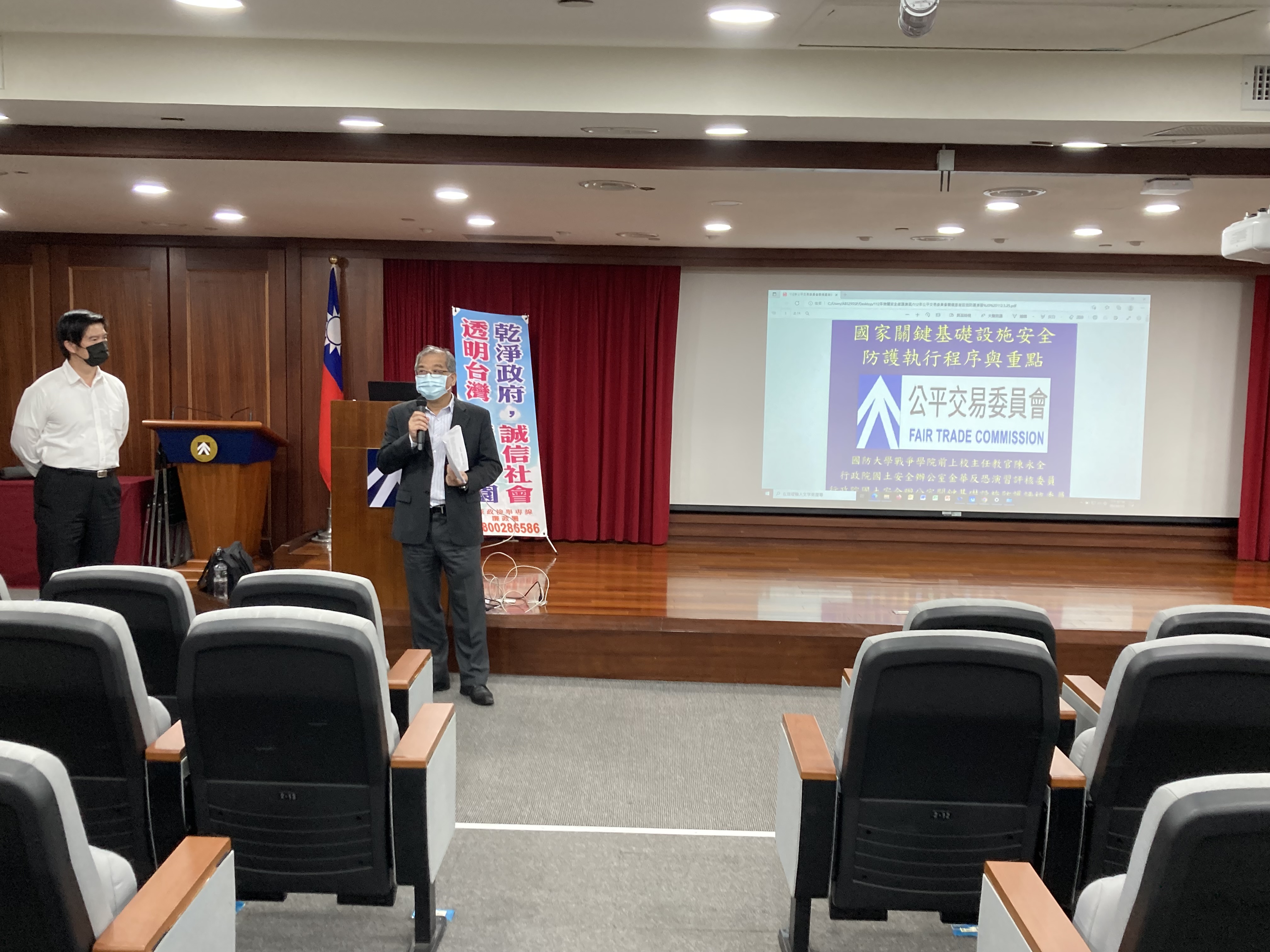 112年度機關安全維護訓練專題演講「國家關鍵基礎設施安全防護的執行程序與重點」，主講人行政院國土安全辦公室國家關鍵基礎設施防護 專案演習陳評核委員永全擔任講師