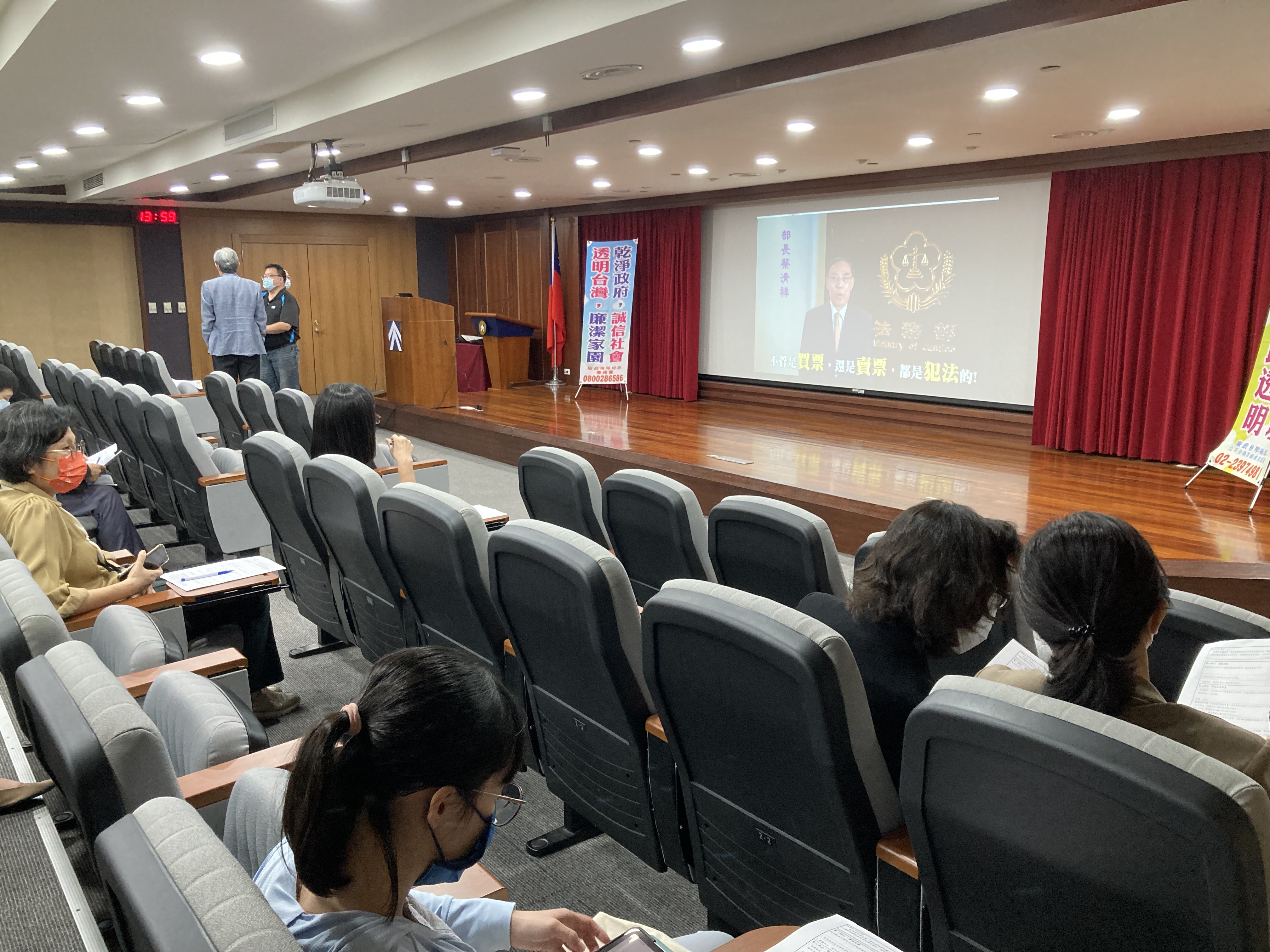 11月23日專題演講活動現場照片