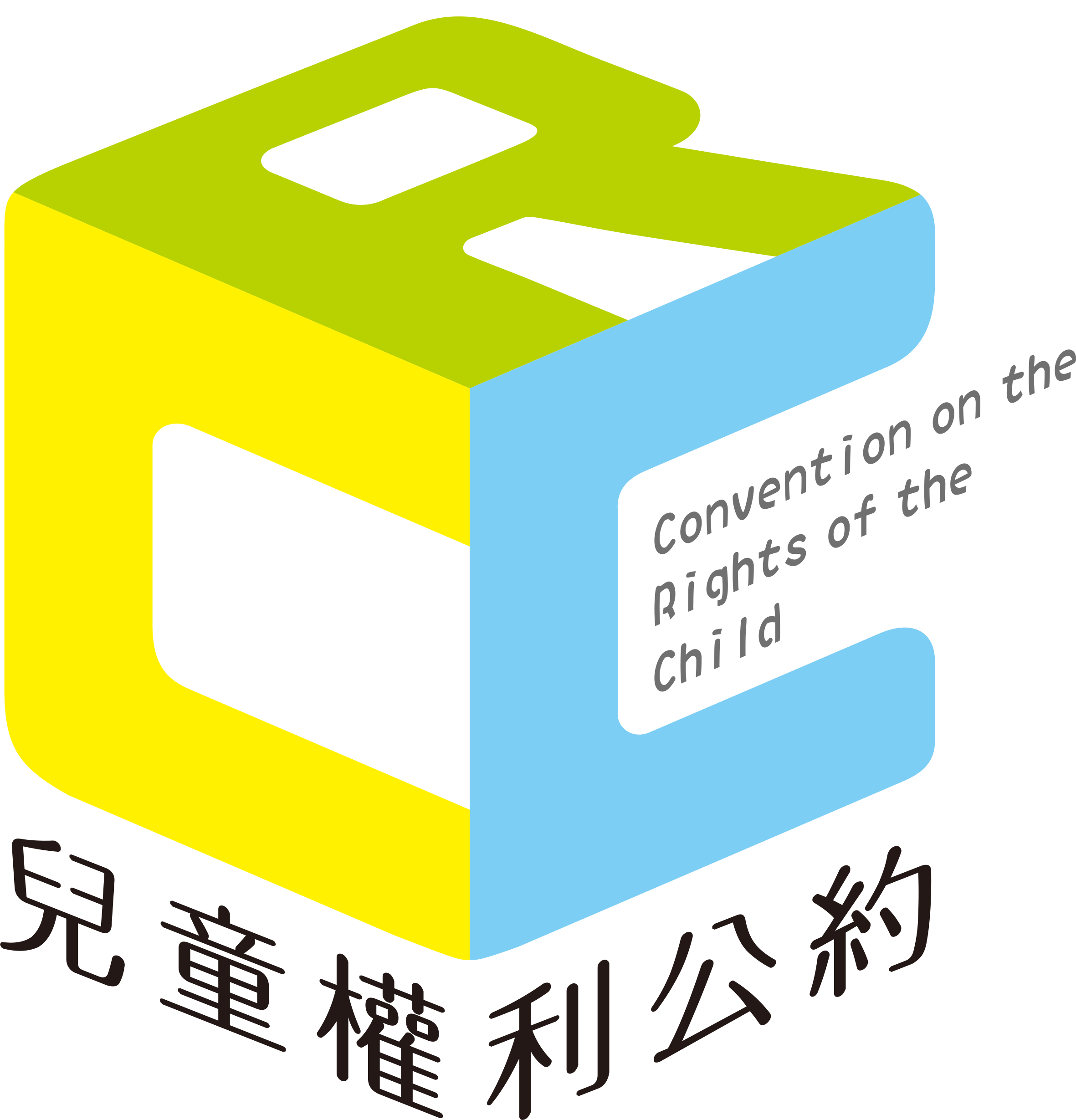 兒童權利公約(CRC)資訊網