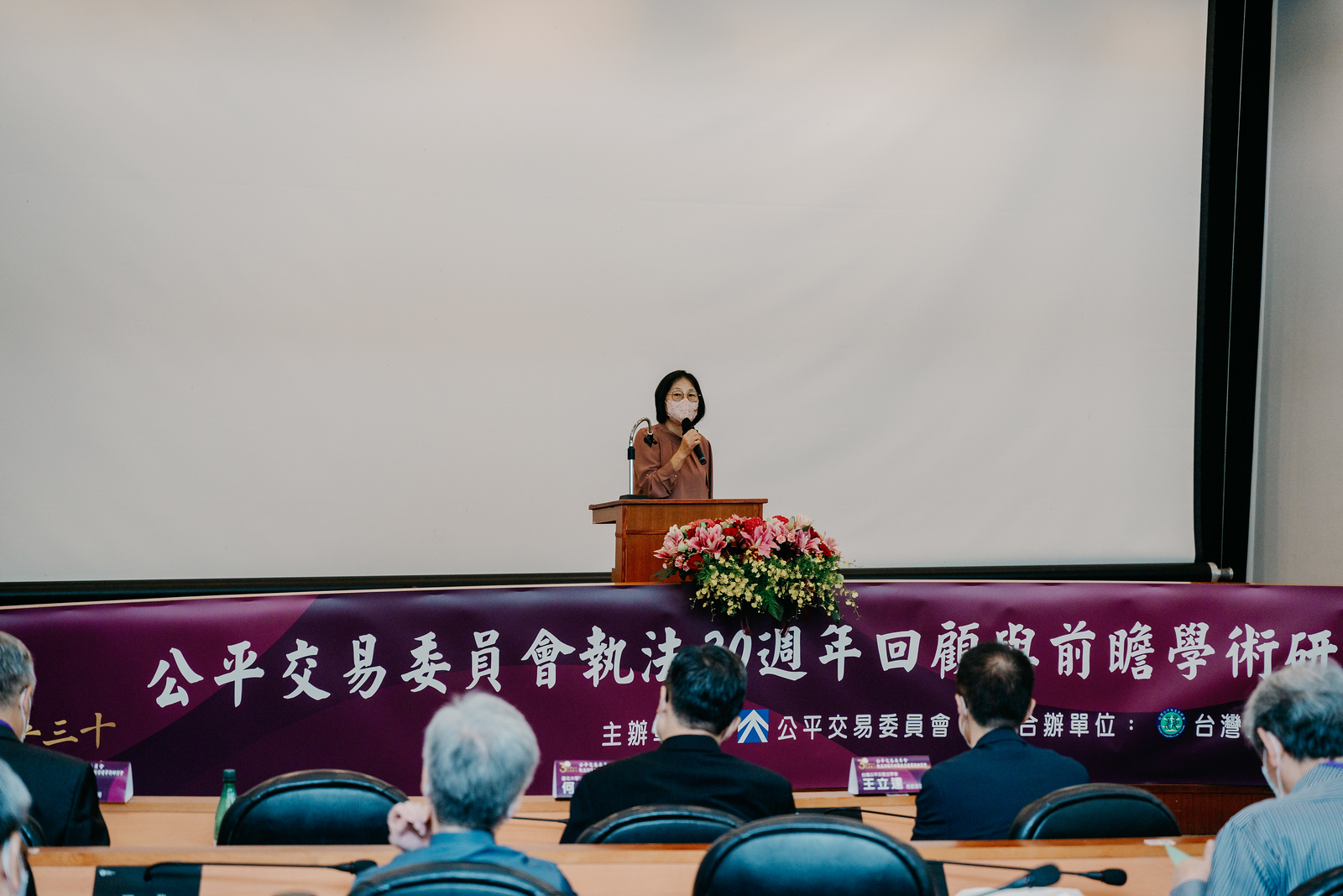 The FTC chairperson Ms. Lee May giving an opening remark at  the “Seminar on Retrospect and Prospect after 30 Years of Law Enforcement” on September 2, 2022.