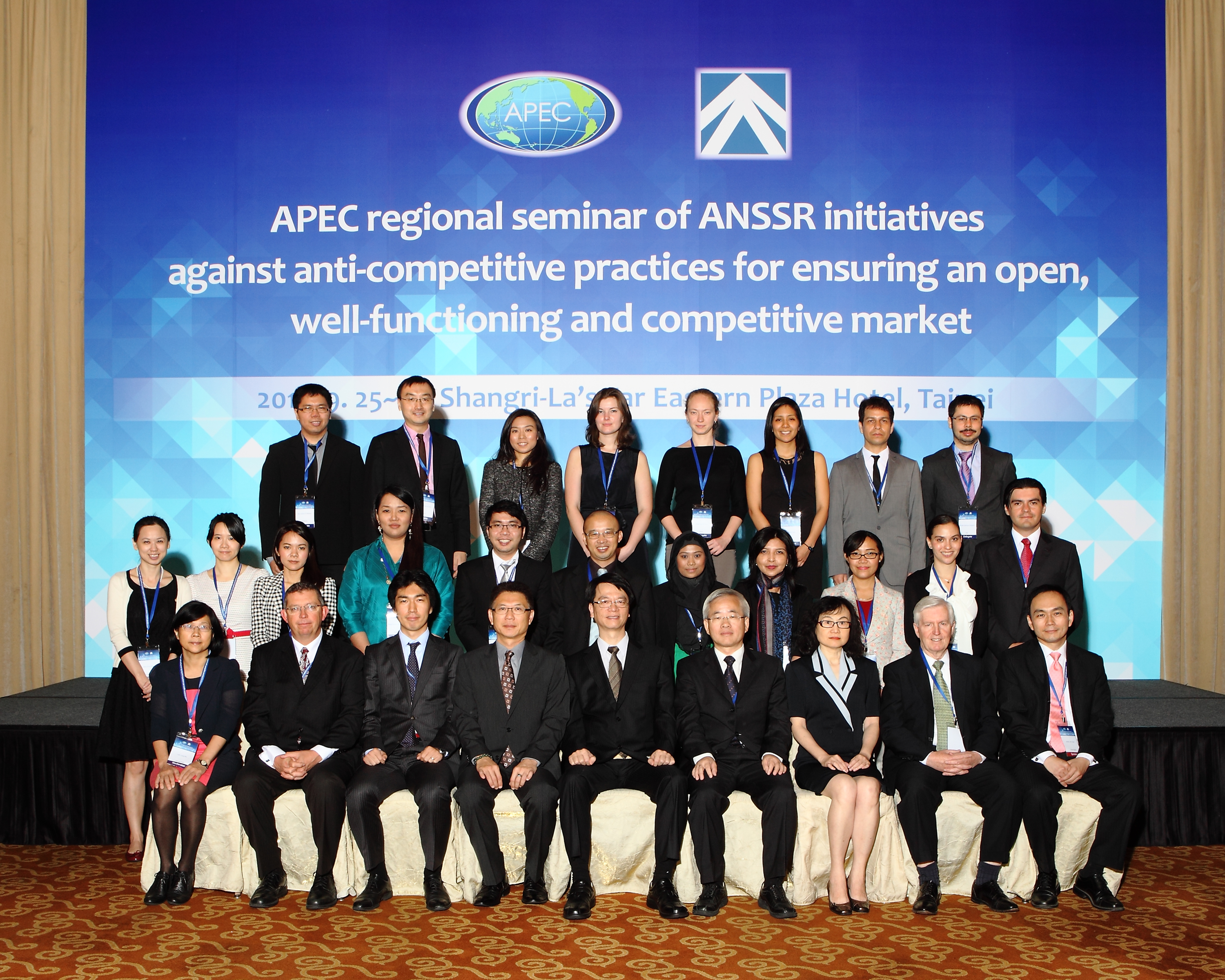 公平會「2013年APEC競爭政策訓練課程」與會貴賓合照