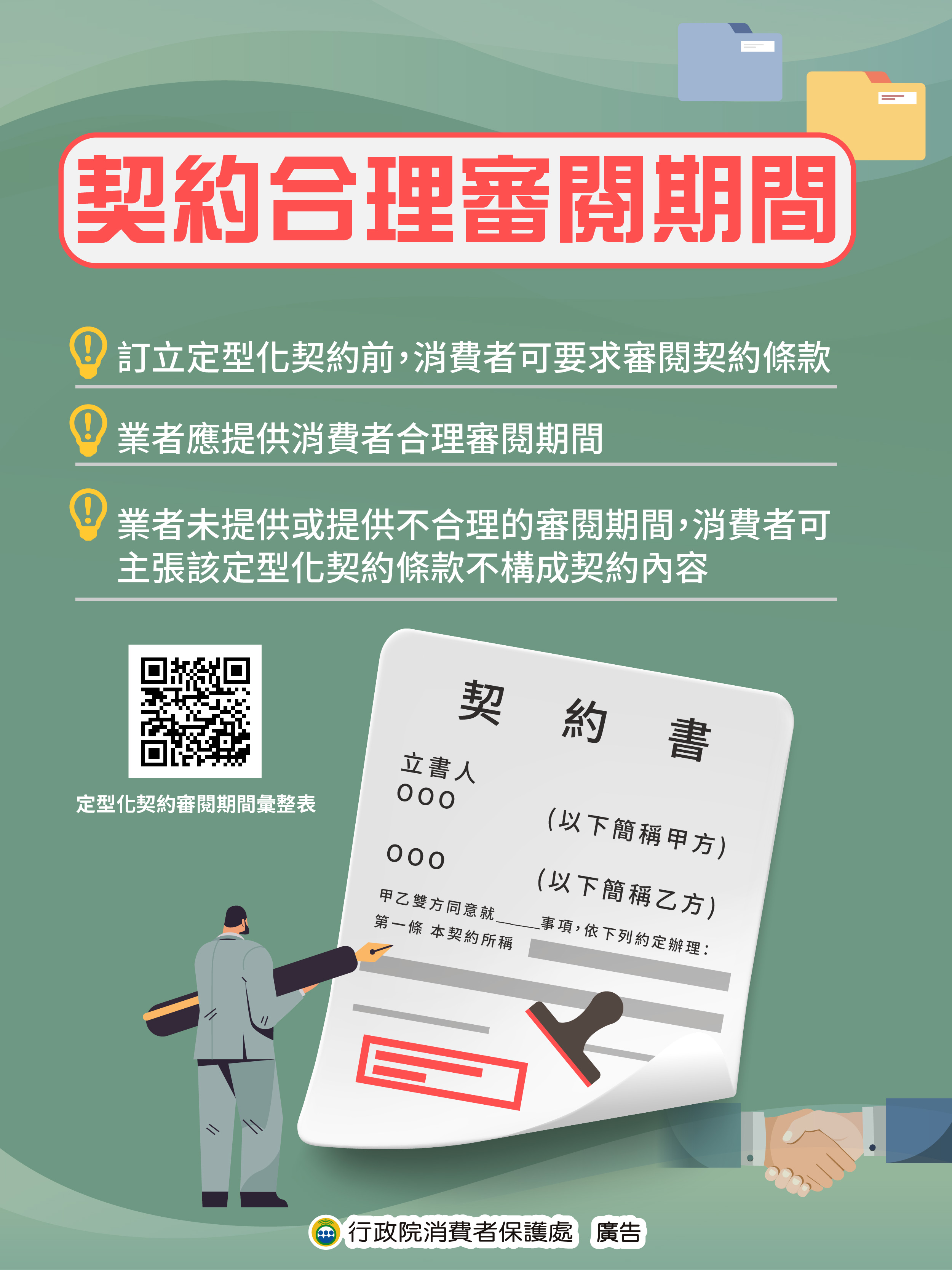 預覽圖