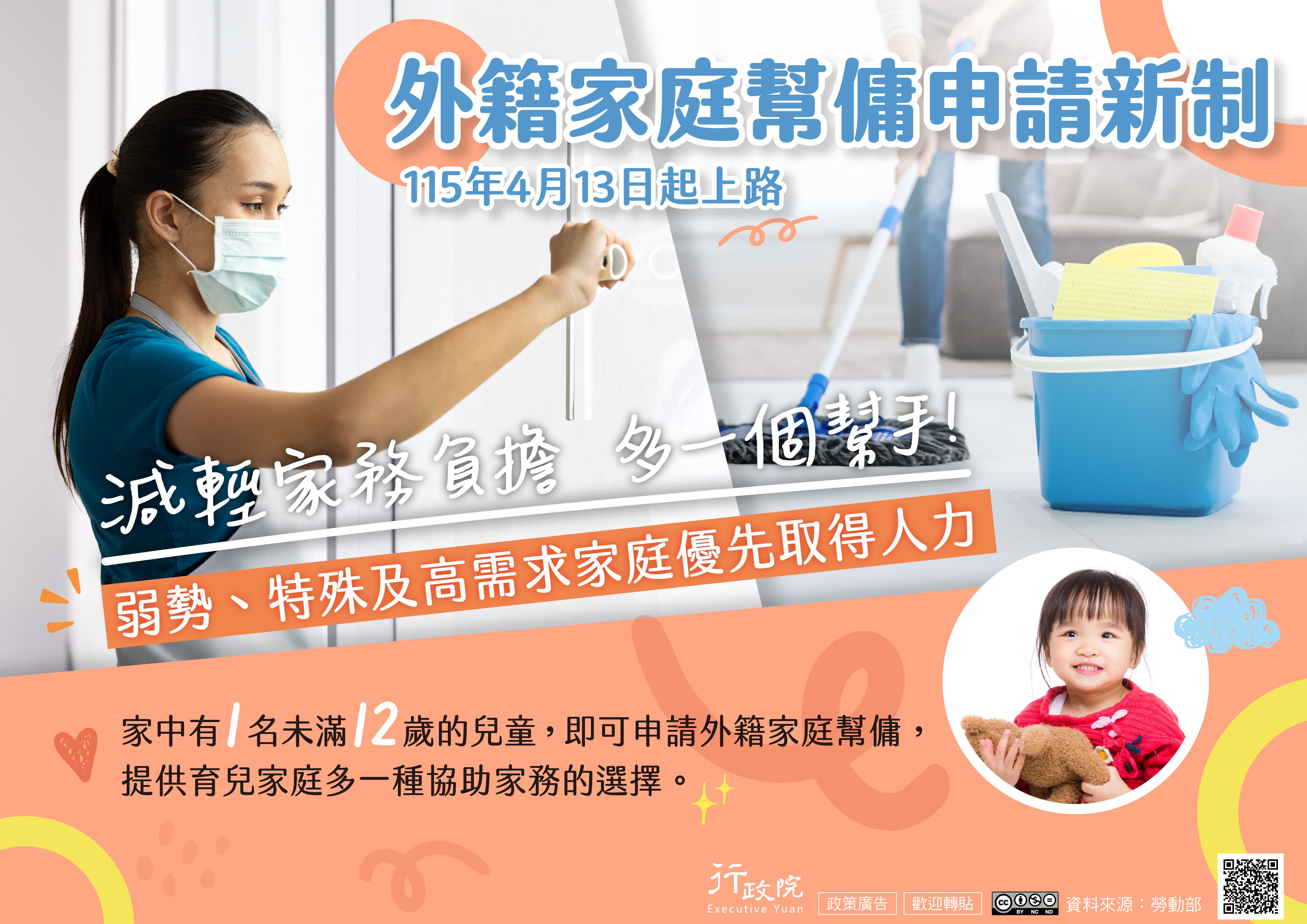預覽圖