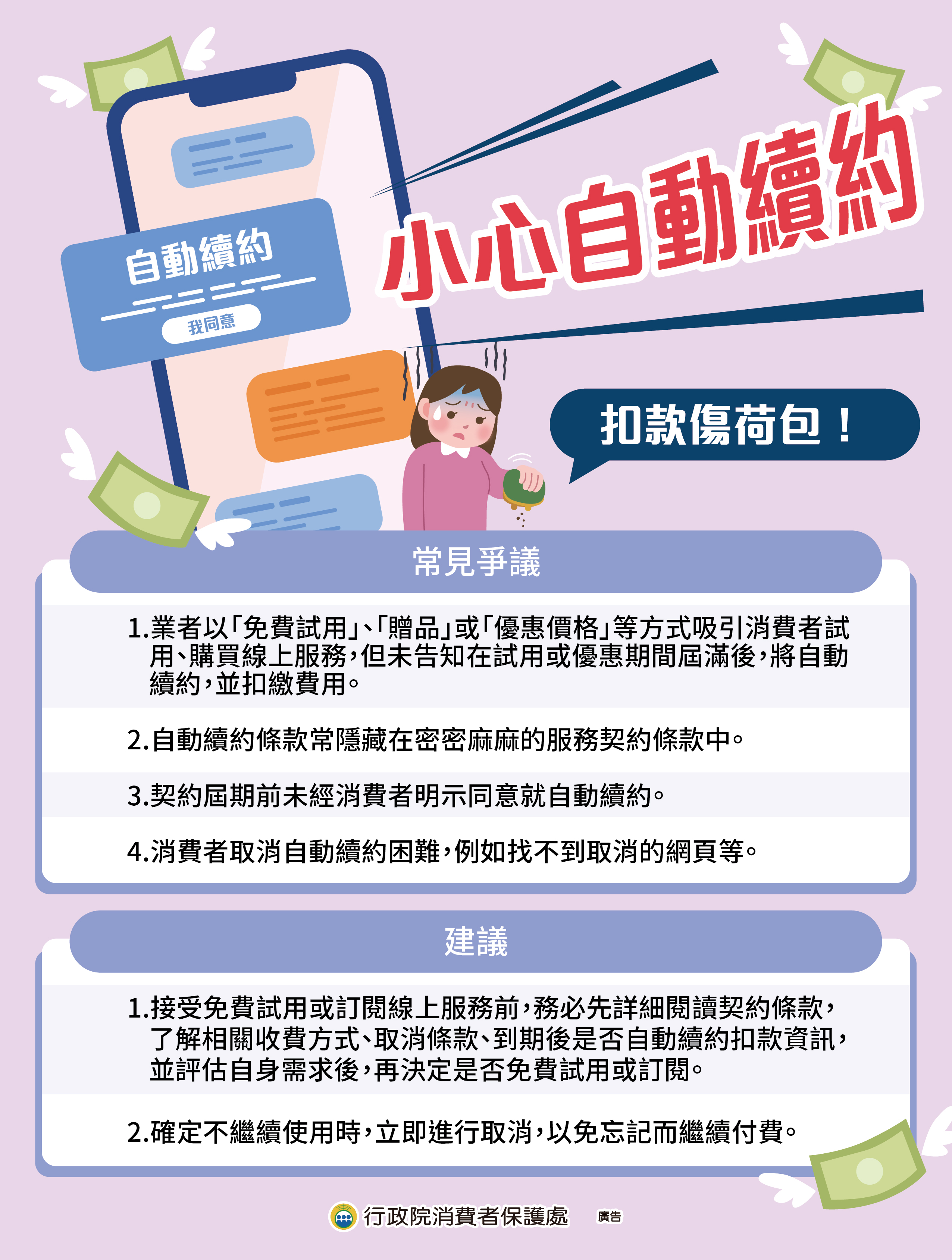 預覽圖