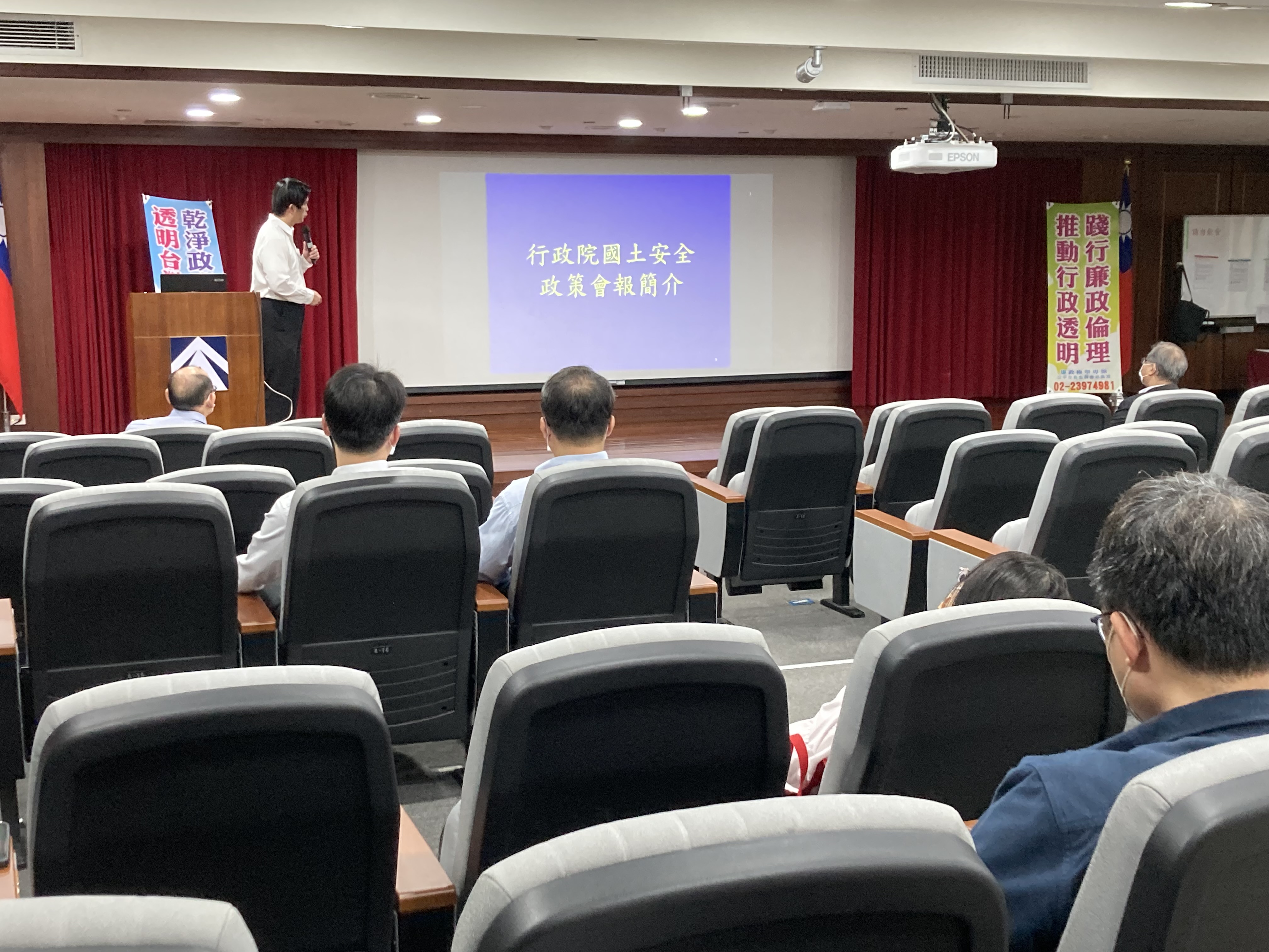 112年度機關安全維護訓練專題演講「國家關鍵基礎設施安全防護的執行程序與重點」，主講人行政院國土安全辦公室國家關鍵基礎設施防護 專案演習陳評核委員永全擔任講師