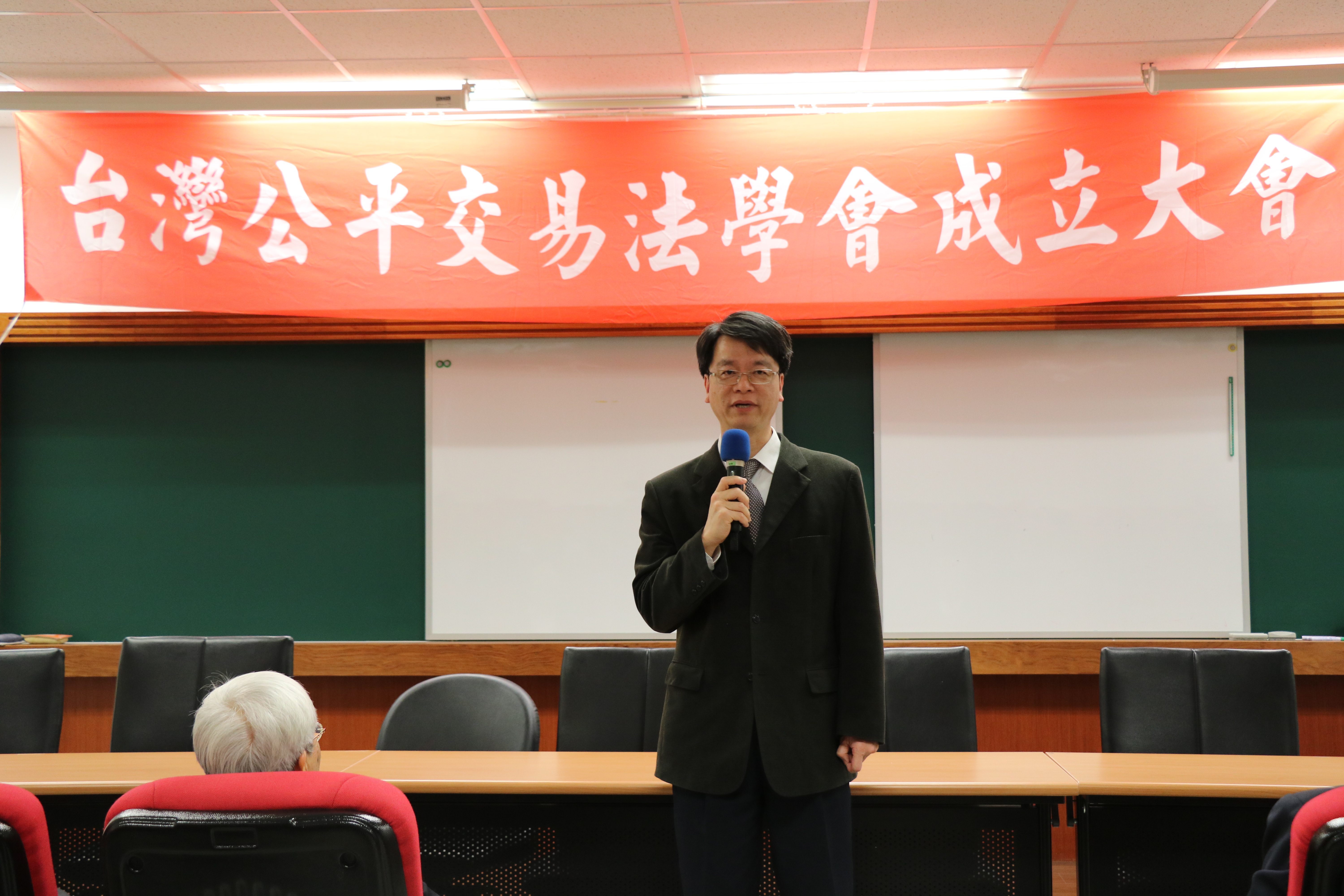 吳前主任委員受邀於「台灣公平交易法學會成立大會」致詞